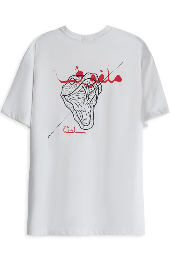 Snake Oversize T-Shirt